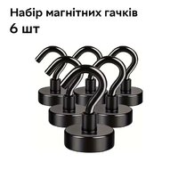 Semi Magnetic hooks Strong, 6 шт