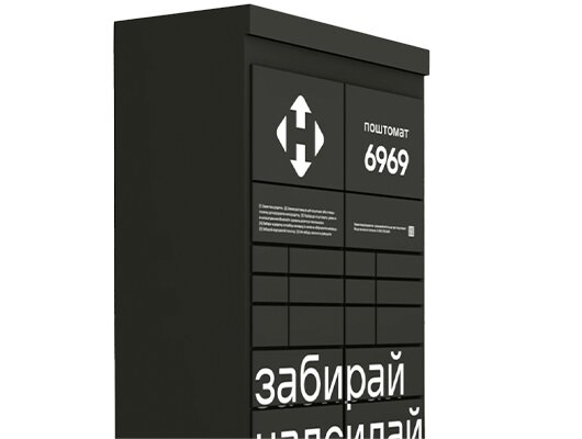 Безкоштовна доставку